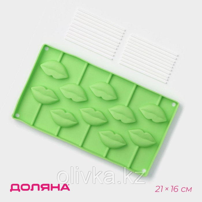 Форма силиконовая для леденцов Доляна «Поцелуй», 18,5×16 см, 10 ячеек (6×3см), с палочками, цвет МИКС - фото 1 - id-p113244234