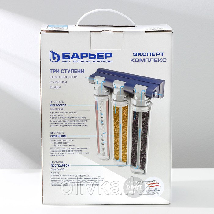 Система для фильтрации воды «Барьер EXPERT Complex» - фото 8 - id-p113243301