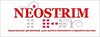 TOO «NEOSTRIM»