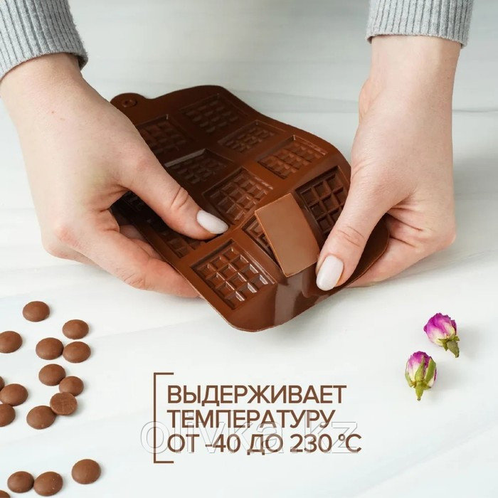 Форма силиконовая для шоколада Доляна «Плитка», 21,5×10,7 см, 12 ячеек (2,7×3,9 см), цвет шоколадный - фото 3 - id-p113242406