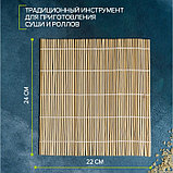 Циновка макису Доляна «Мастер», 22×24 см, фото 2