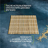 Циновка макису Доляна «Мастер», 22×24 см, фото 3