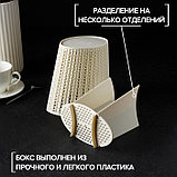 Подставка для столовых приборов "Вязание", цвет белый ротанг, фото 2