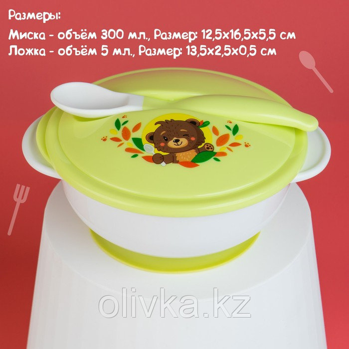 Набор детской посуды «Друзья», 3 предмета: тарелка на присоске, крышка, ложка, цвет зелёный - фото 6 - id-p113251613