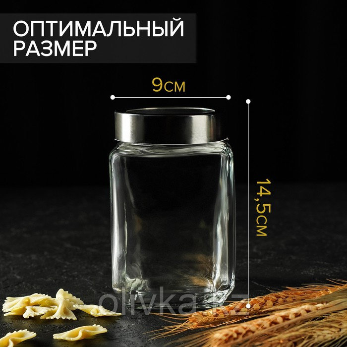 Банка стеклянная для сыпучих продуктов с металлической крышкой «Призма», 750 мл, 9×14,5 см - фото 2 - id-p113244344