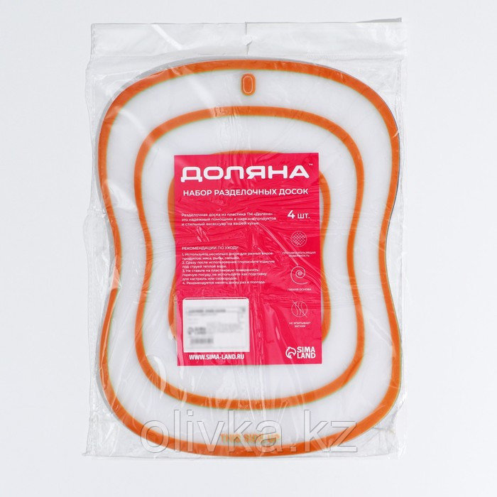 Набор досок разделочных пластиковых гибких Доляна «Ассорти», 4 шт, 30×23 см - фото 8 - id-p113244348