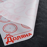 Силиконовый коврик для макаронс армированный Доляна, 27,5×27,5 см, фото 5