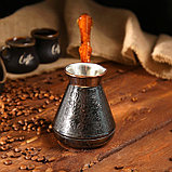 Турка для кофе медная «Виноград», 0,4 л, фото 2