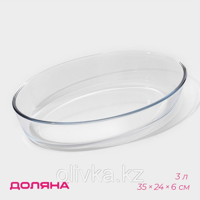 Форма из жаропрочного стекла для запекания и выпечки овальная Доляна, 3 л, 35×24×6 см - фото 1 - id-p113243434