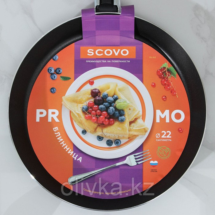 Сковорода блинная PROMO, d=22 см, пластиковая ручка, антипригарное покрытие, цвет чёрный - фото 6 - id-p113244381