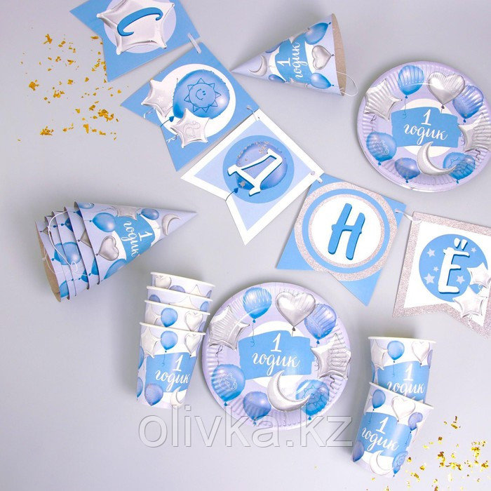 Набор бумажной посуды «1 годик, мальчики», шары фольга, 6 тарелок, 6 стаканов, 6 колпаков, 1 гирлянда - фото 2 - id-p113255166