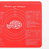 Силиконовый коврик для выпечки «Тесто для пиццы», 29 х 26 см, фото 4