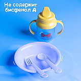 Набор детской посуды «Маленький джентльмен», 4 предмета: тарелка, поильник, ложка, вилка, от 5 мес., фото 3