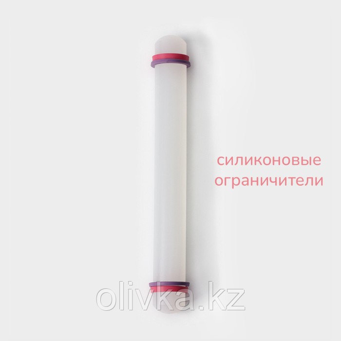 Скалка с ограничителями кондитерская KONFINETTA, 23 см, цвет белый - фото 2 - id-p113243471