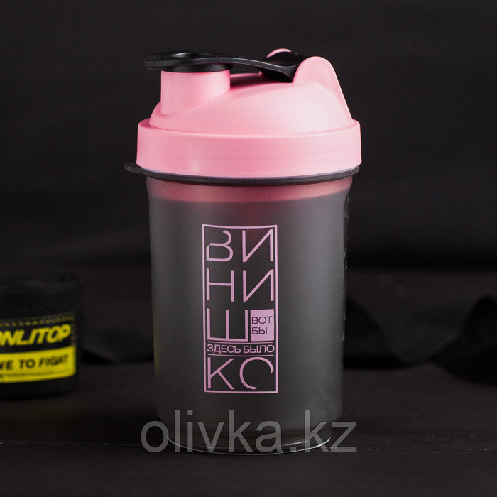 Шейкер спортивный «Вот бы здесь было винишко», чёрно-розовый, с чашей под протеин, 500 мл - фото 3 - id-p113254307