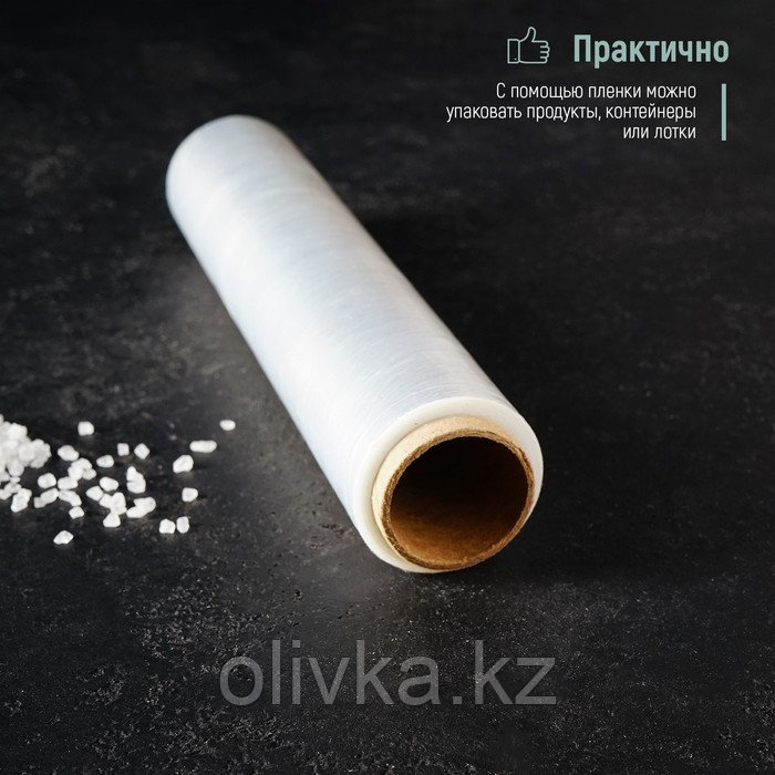 Плёнка пищевая Доляна, 22,5 см × 200 м, 8 мкм, цвет белый - фото 4 - id-p113255178