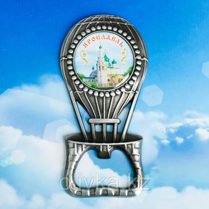 Магнит-открывашка «Ярославль. Воздушный шар», 2 в 1 - фото 1 - id-p113252620