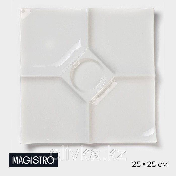 Менажница фарфоровая 5 ячеек Magistro «Белль», 25×25 см, цвет белый - фото 1 - id-p113251729