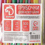 Трубочки одноразовые для коктейля Доляна, 0,5×21 см, 100 шт, с гофрой, цвет микс, фото 6