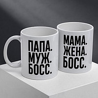 Кружки для двоих «Кто из вас сегодня босс?», 2 шт., 350 мл