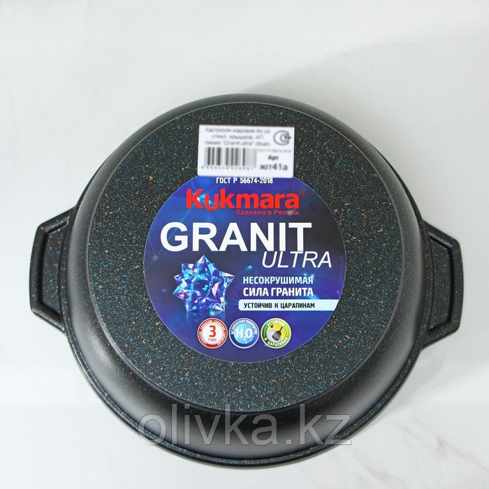Кастрюля-жаровня Granit ultra, 4 л, стеклянная крышка, антипригарное покрытие, цвет чёрный - фото 5 - id-p113252656