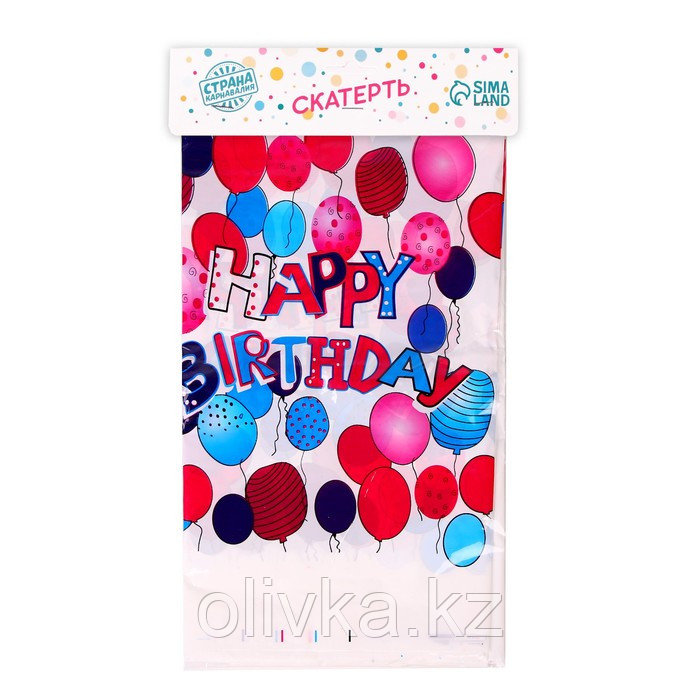 Скатерть «С днём рождения», цветные шары, 132х220 см - фото 3 - id-p113242525