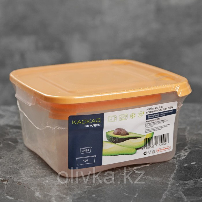 Набор пищевых контейнеров «Каскад», 2 шт: 460 мл, 1 л, цвет микс - фото 9 - id-p113245369