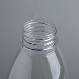 Бутылка одноразовая молочная «Универсал», 1 л, с широким горлышком 0,38 см, цвет прозрачный, фото 2