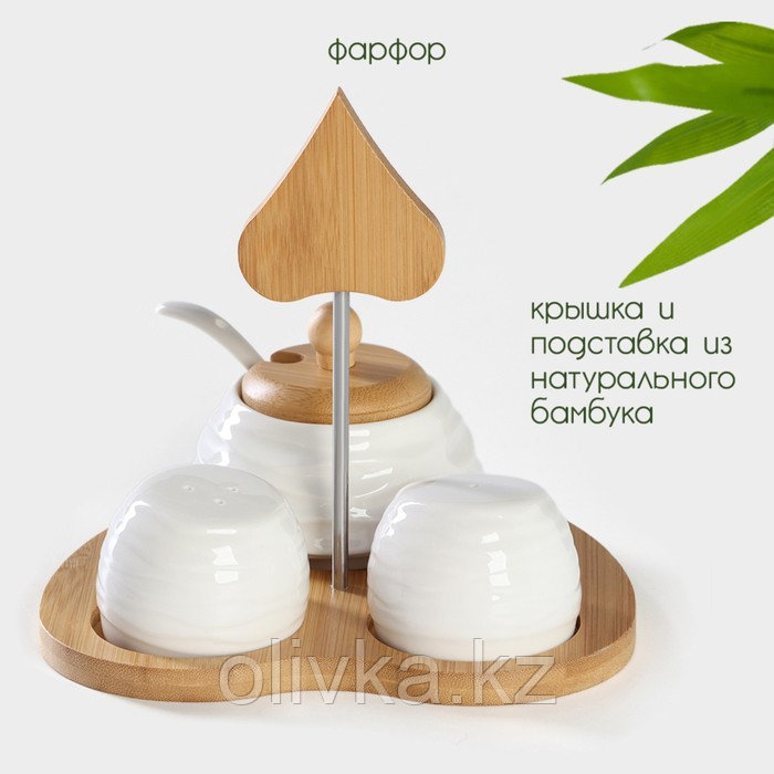 Набор фарфоровый для специй на деревянной подставке BellaTenero, 5 предметов: солонка 80 мл, перечница 80 мл, - фото 2 - id-p113251781