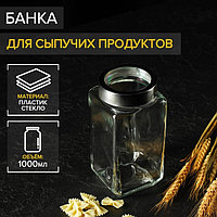Банка стеклянная для сыпучих продуктов с металлической крышкой Доляна «Призма», 1 л, 9×18,5 см