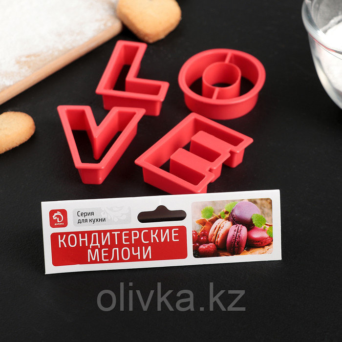 Набор форм для вырезания печенья Доляна «Любовь», 4 шт, 12,5×10,5×2 см, цвет красный - фото 4 - id-p113253524