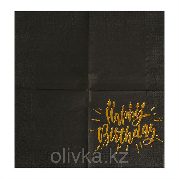 Салфетки Happy birthday, 25х25см, 20 шт., золотое тиснение, на чёрном фоне - фото 5 - id-p113251792