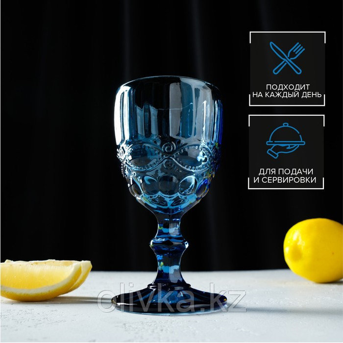 Бокал стеклянный Magistro «Ла-Манш», 250 мл, 8×15,5 см, цвет синий - фото 2 - id-p113252732