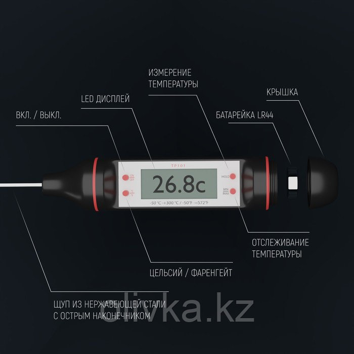 Термометр (термощуп) электронный на батарейках Доляна, в коробке - фото 6 - id-p113245426