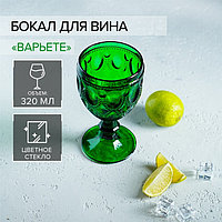Бокал стеклянный Magistro «Варьете», 320 мл, цвет зелёный