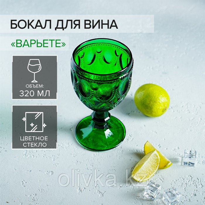 Бокал стеклянный Magistro «Варьете», 320 мл, цвет зелёный - фото 1 - id-p113253556