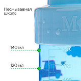 Поильник детский с твёрдым носиком «Сыночек», с ручками, 150 мл, цвет голубой, фото 3
