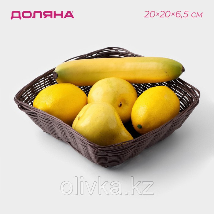 Корзинка для фруктов и хлеба Доляна «Шоко», 20×20×6,5 см - фото 1 - id-p113254464