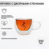 Кружка стеклянная с двойными стенками Magistro «Дуо. Tea», 200 мл, 12,5×9×7,5 см