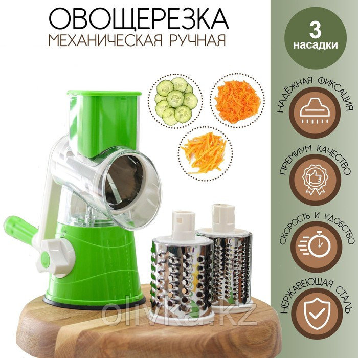 Овощерезка механическая Доляна Mandoline Slicer, цвет МИКС - фото 1 - id-p113256319