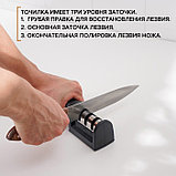 Точилка для ножей с полировкой Доляна «Ритм», 21×5×6 см, цвет МИКС, фото 2