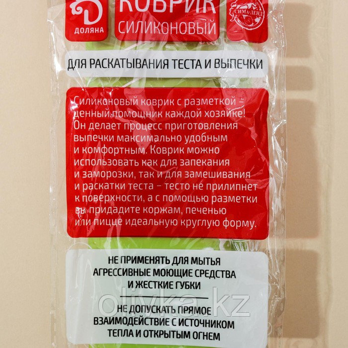 Силиконовый коврик с разлиновкой Доляна «Эрме», 28×25,5 см, цвет МИКС - фото 10 - id-p113244544
