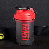 Шейкер спортивный «Занимайся спортом», красно-чёрный, с чашей под протеин, 500 мл, фото 3