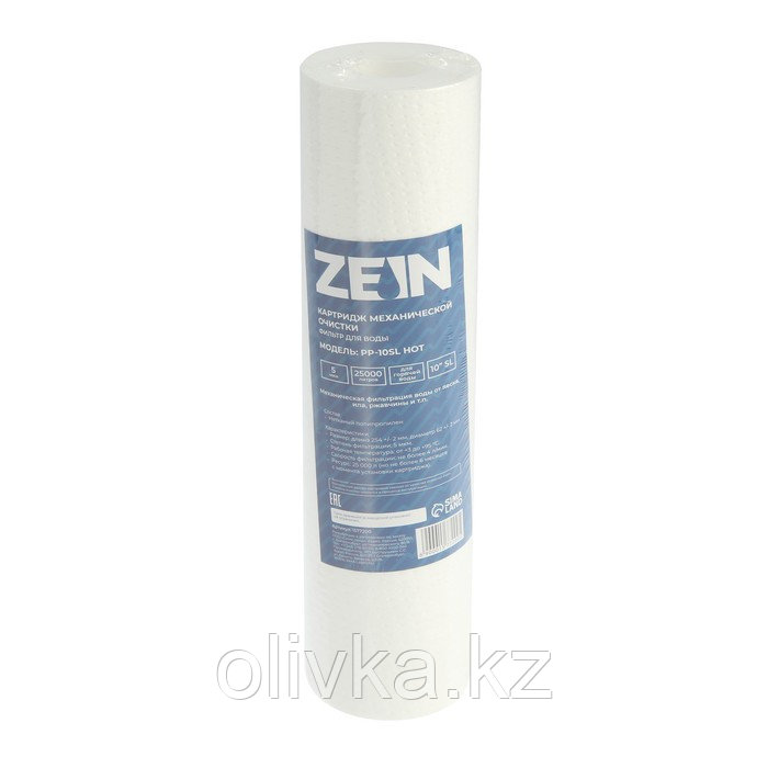 Картридж сменный ZEIN PP-10SL HOT, полипропиленовый, для горячей воды, 5 мкм - фото 6 - id-p113245512