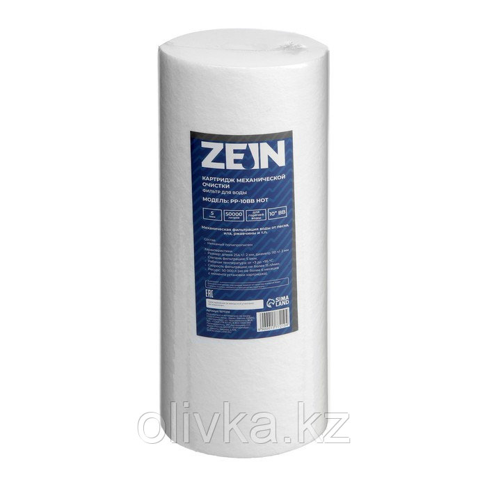 Картридж сменный ZEIN PP-10BB HOT, полипропиленовый, для горячей воды, 5 мкм - фото 6 - id-p113245513