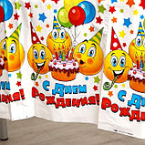 Скатерть «С Днём рождения», смайлы и тортик, фото 4