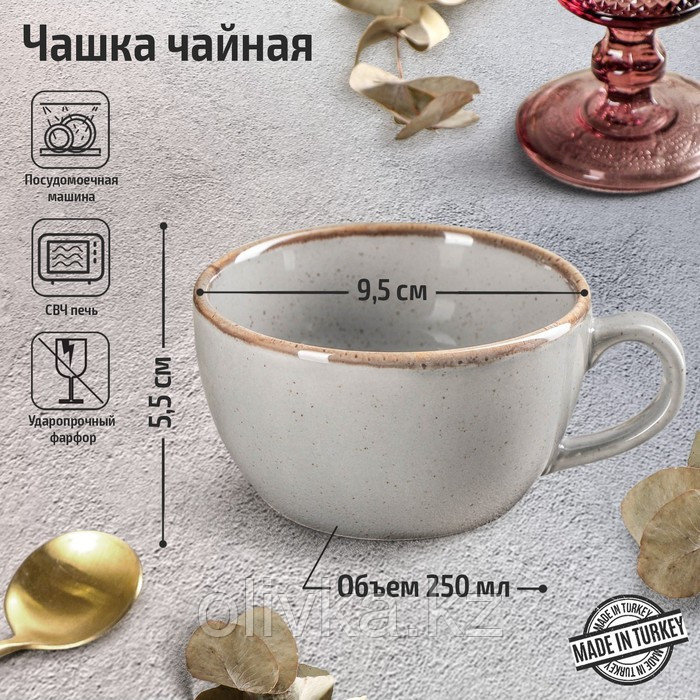 Чашка чайная Dark Grey, 250 мл, фарфор, цвет тёмно-серый - фото 1 - id-p113263151