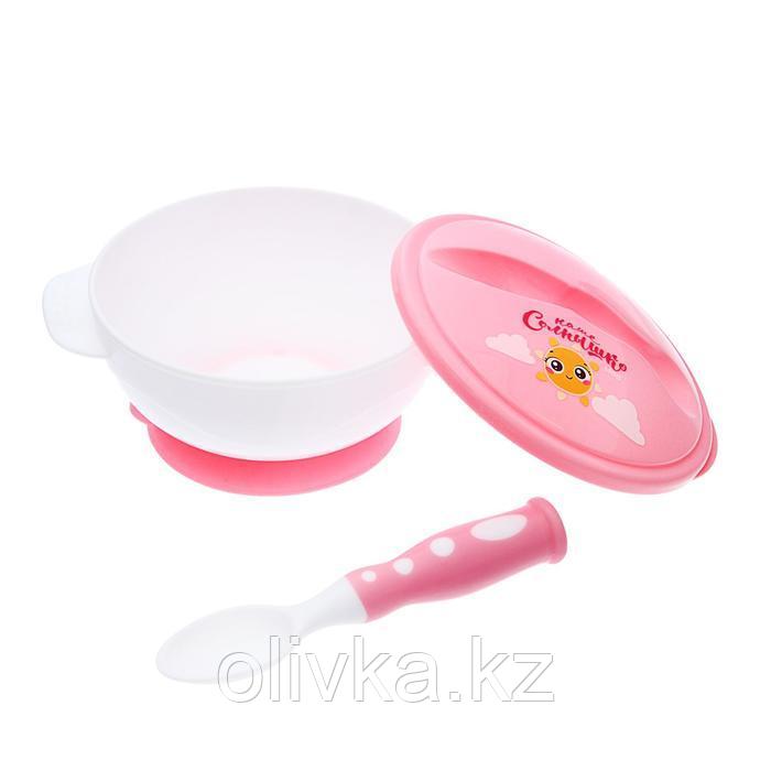 Набор детской посуды «Наше солнышко», 3 предмета: тарелка на присоске, крышка, ложка, цвет розовый - фото 3 - id-p113251913