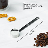 Ложка-дозатор для кофе Magistro, 15 мл, 304 сталь, фото 2