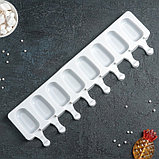 Форма силиконовая для мороженого Доляна «Эскимо», 42×12,5 см, 8 ячеек (6,8×3,8 см), цвет МИКС, фото 9